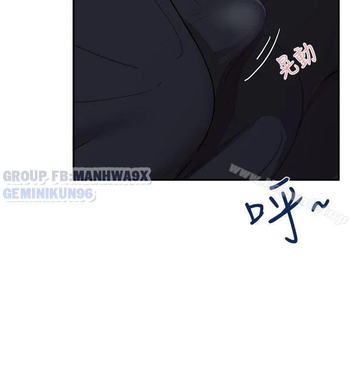 Keo son môi - Chapter 33 trang 4