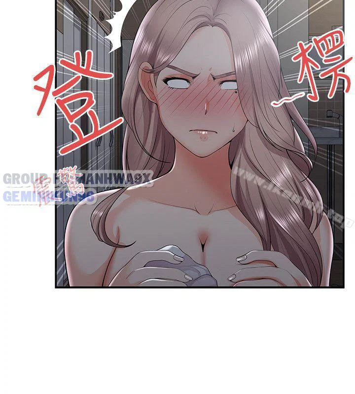 Keo son môi - Chapter 33 trang 6
