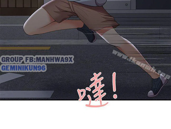 Keo son môi - Chapter 35 trang 15