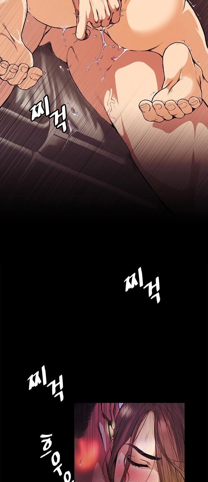 By Chance - Chapter 13 trang 3