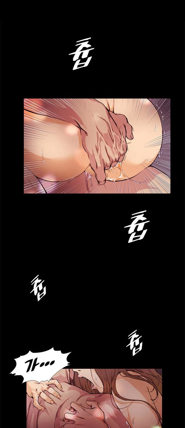 By Chance - Chapter 13 trang 6