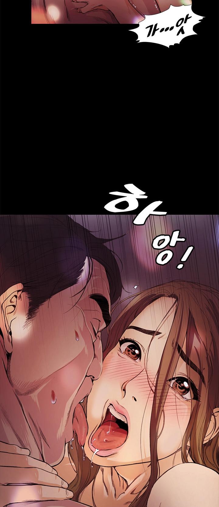 By Chance - Chapter 13 trang 7
