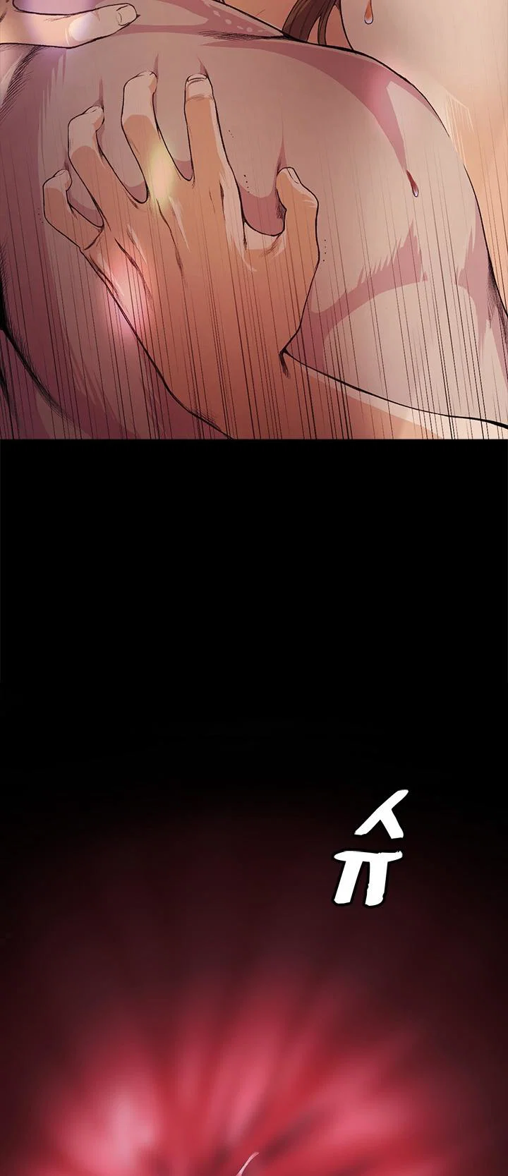 By Chance - Chapter 13 trang 8