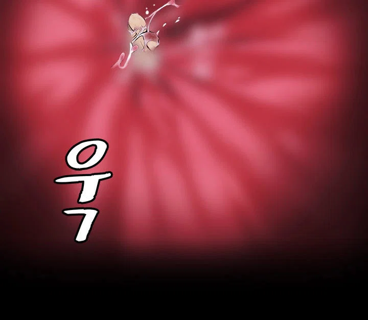 By Chance - Chapter 13 trang 9