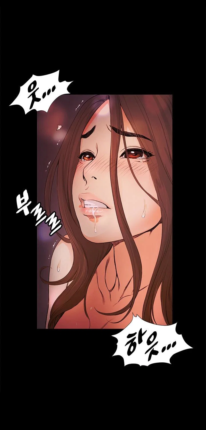 By Chance - Chapter 13 trang 12