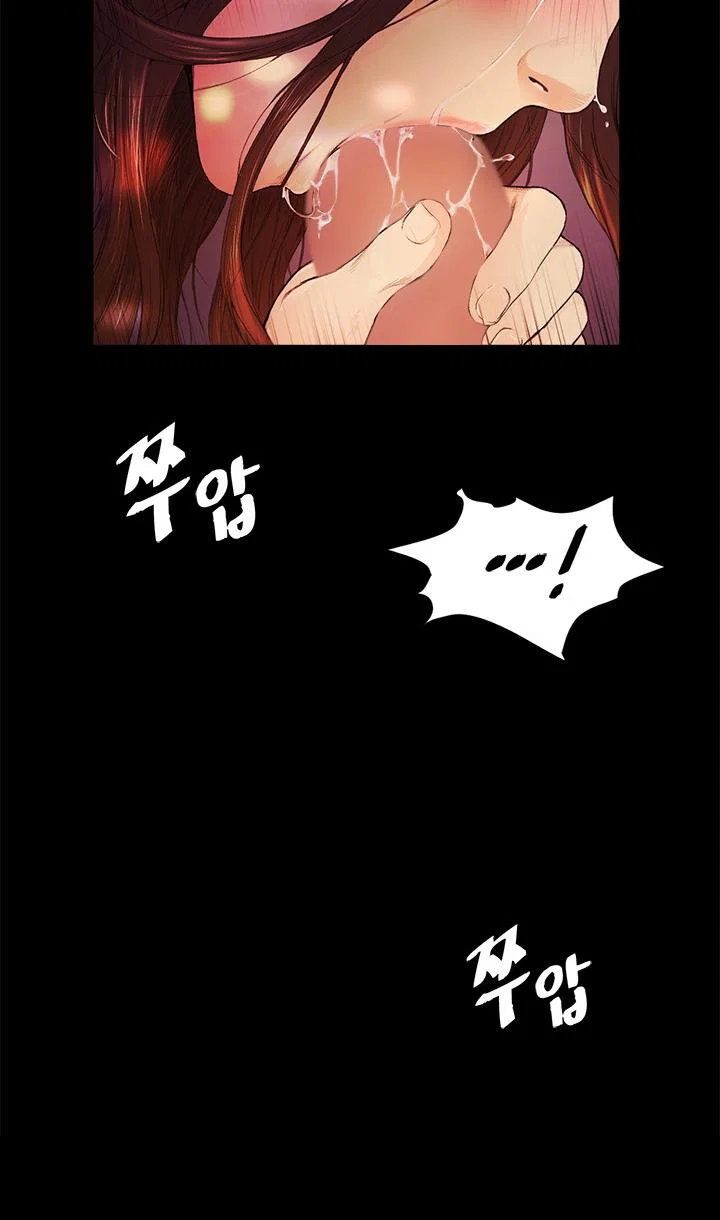 By Chance - Chapter 13 trang 57