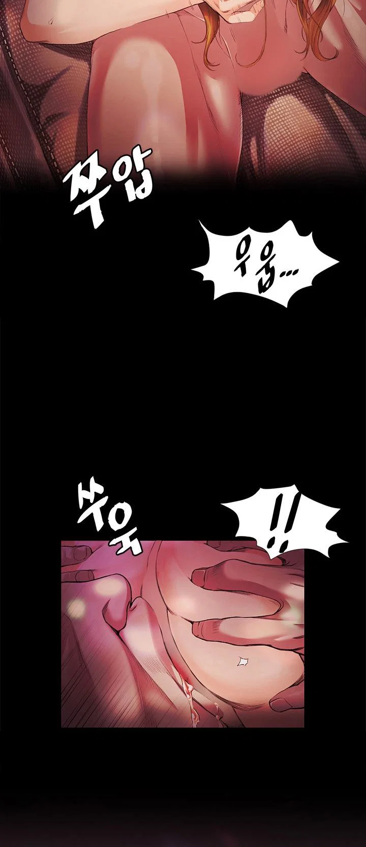 By Chance - Chapter 13 trang 59