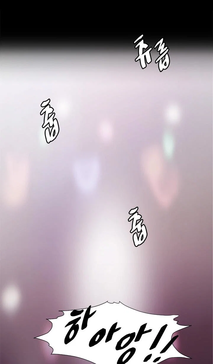 By Chance - Chapter 13 trang 62