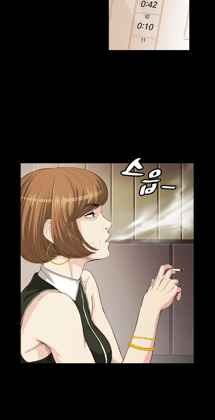 By Chance - Chapter 14 trang 4