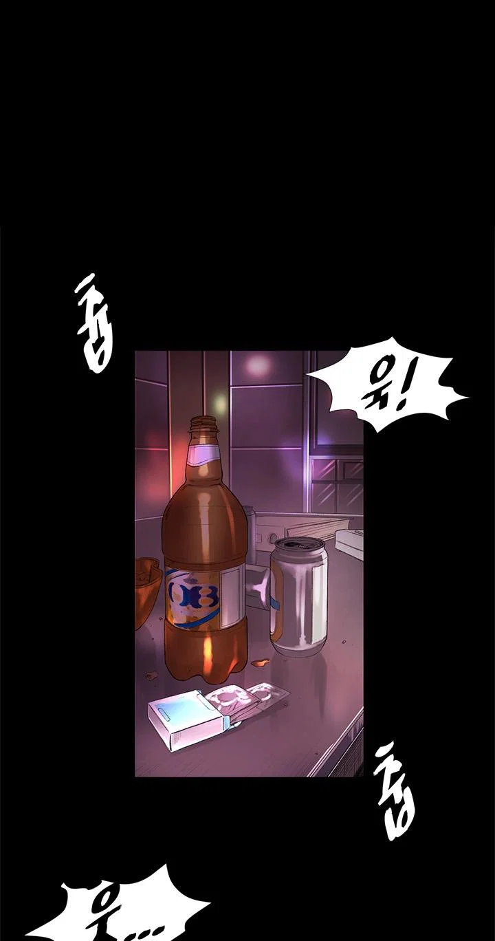 By Chance - Chapter 14 trang 6