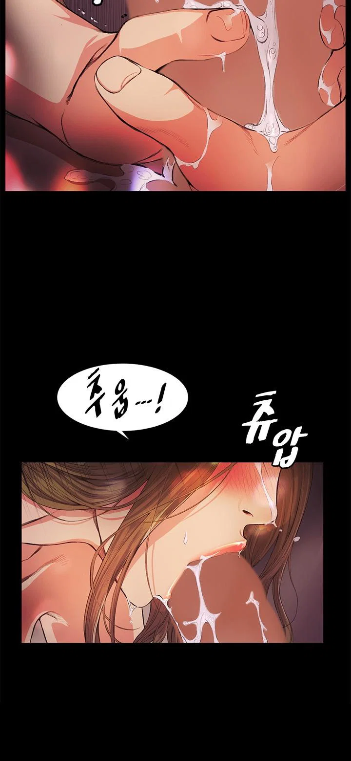 By Chance - Chapter 14 trang 14