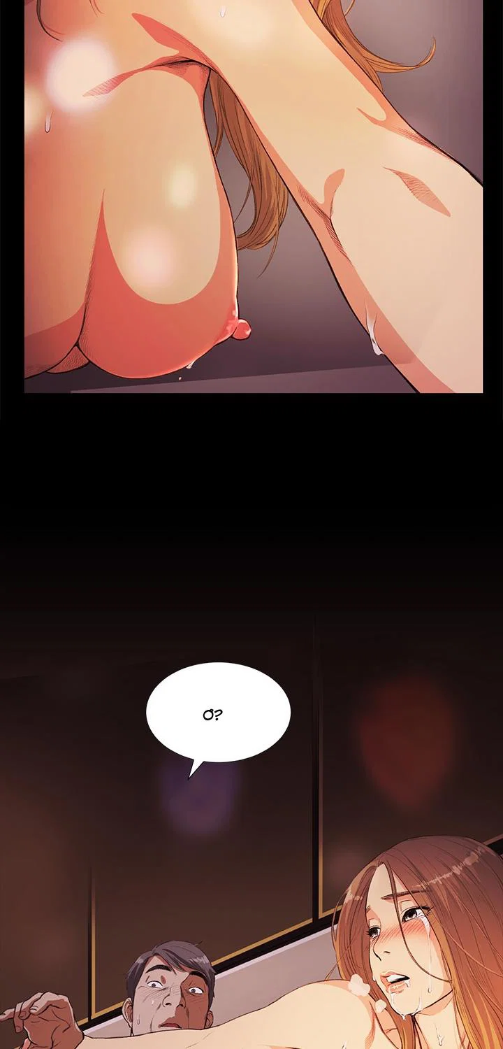 By Chance - Chapter 14 trang 22