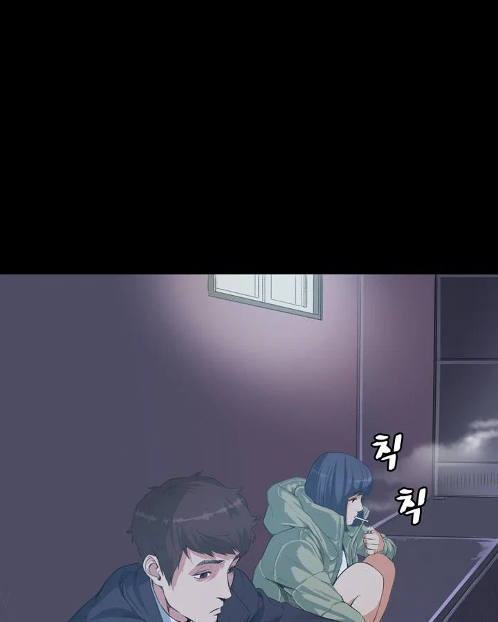 By Chance - Chapter 14 trang 28