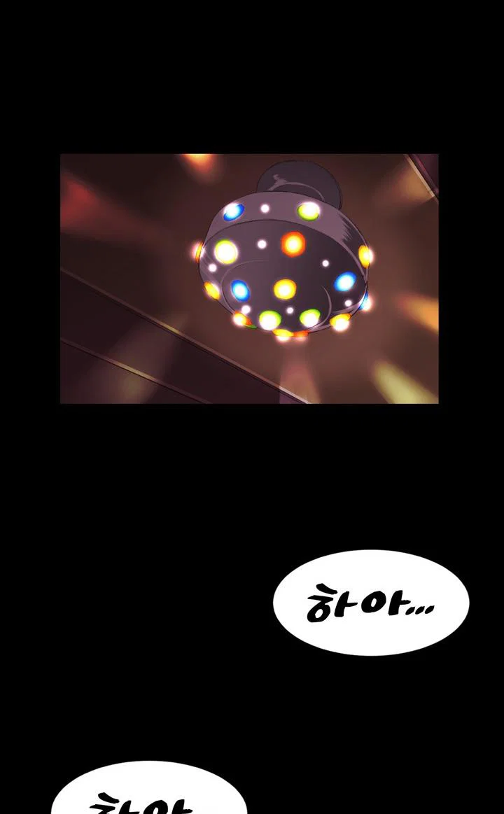 By Chance - Chapter 14 trang 46