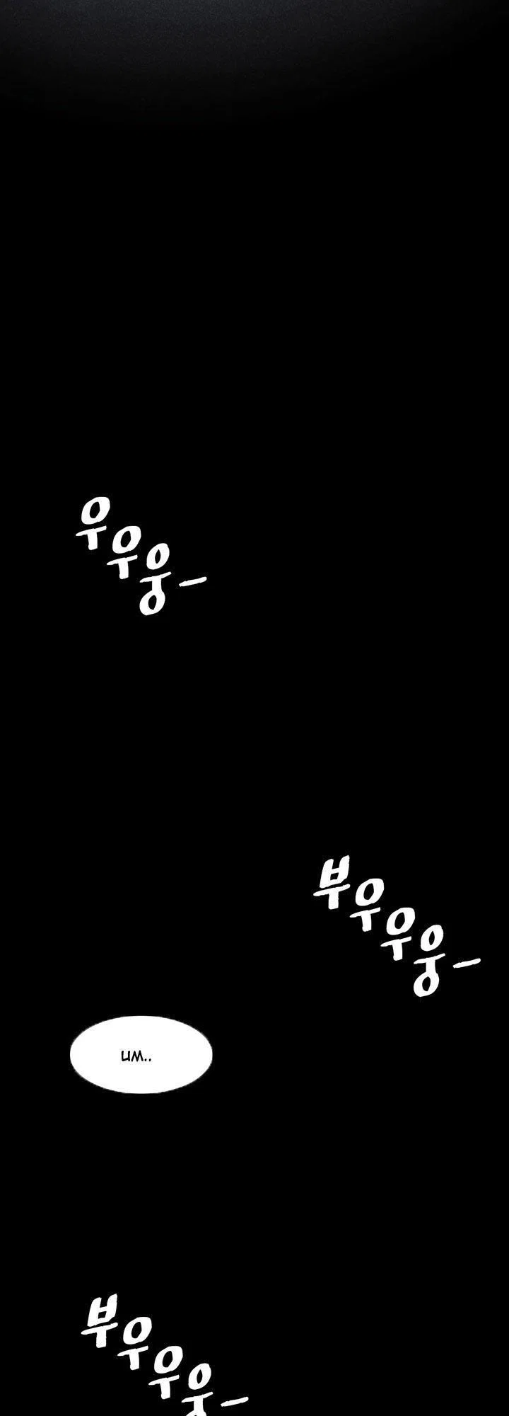 By Chance - Chapter 16 trang 35