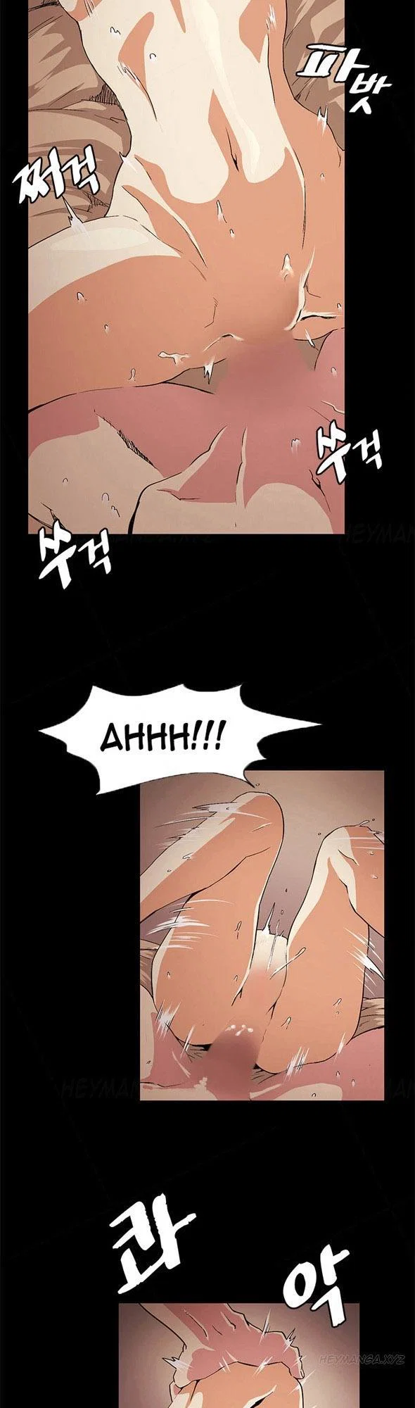 By Chance - Chapter 18 trang 5