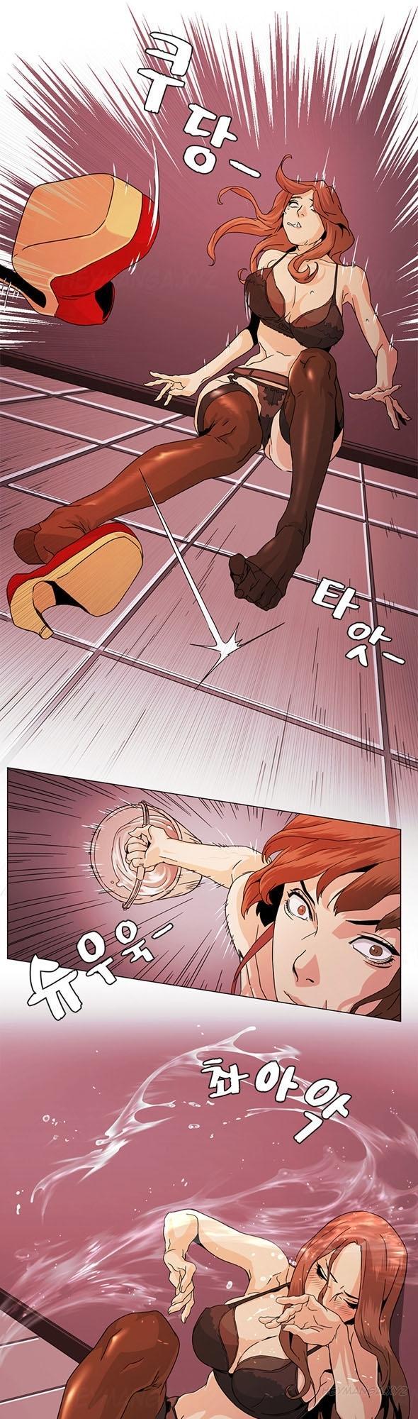 By Chance - Chapter 29 trang 6