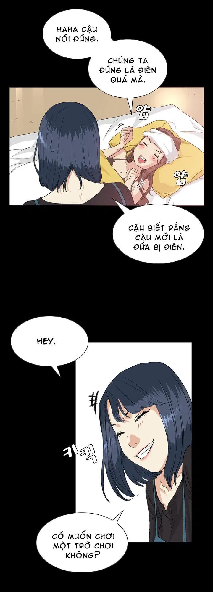 By Chance - Chapter 34 trang 13