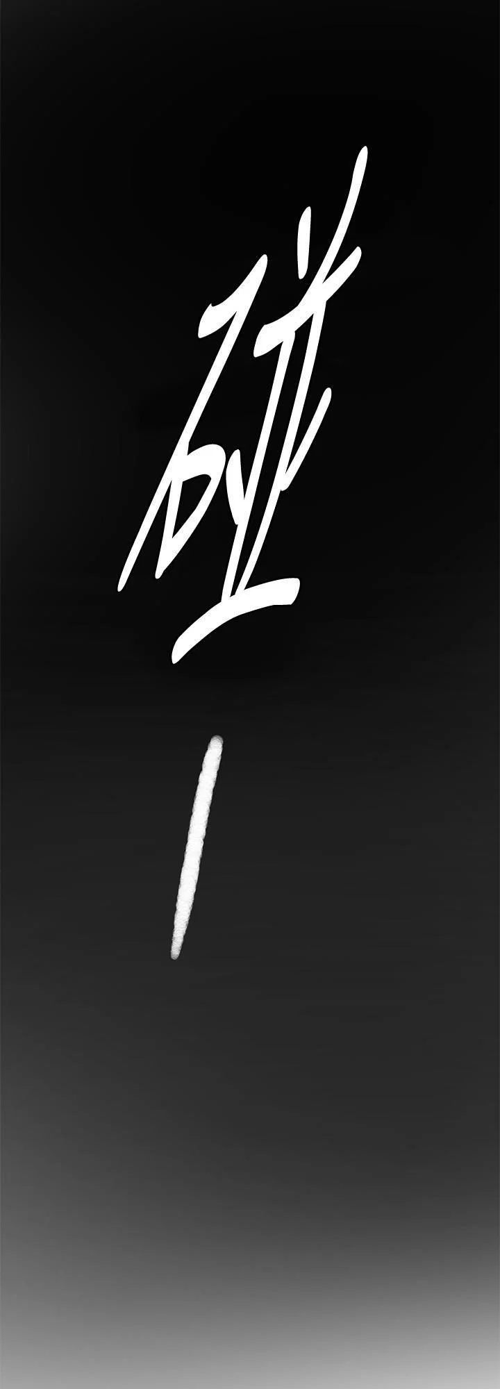 By Chance - Chapter 42 trang 2