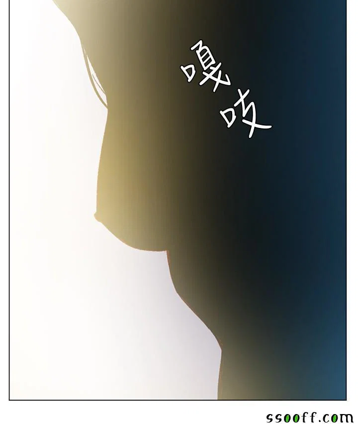By Chance - Chapter 42 trang 14