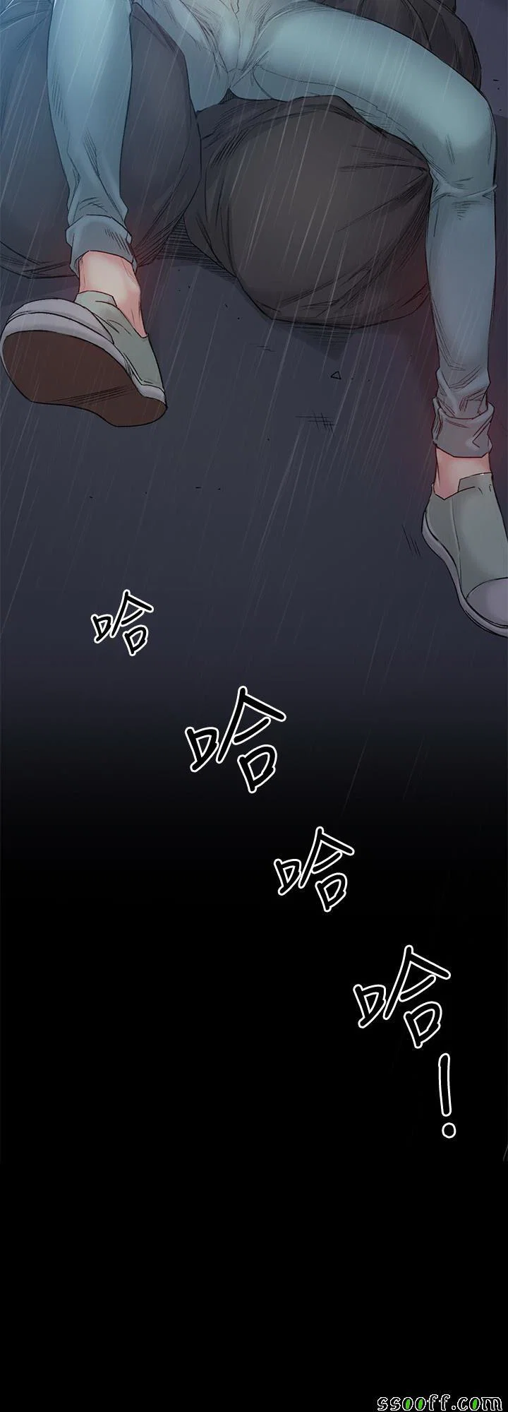 By Chance - Chapter 42 trang 18