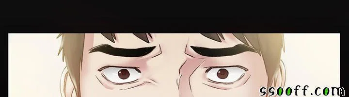 By Chance - Chapter 42 trang 34