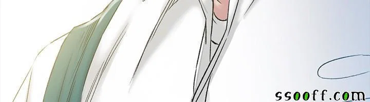 By Chance - Chapter 43 trang 13