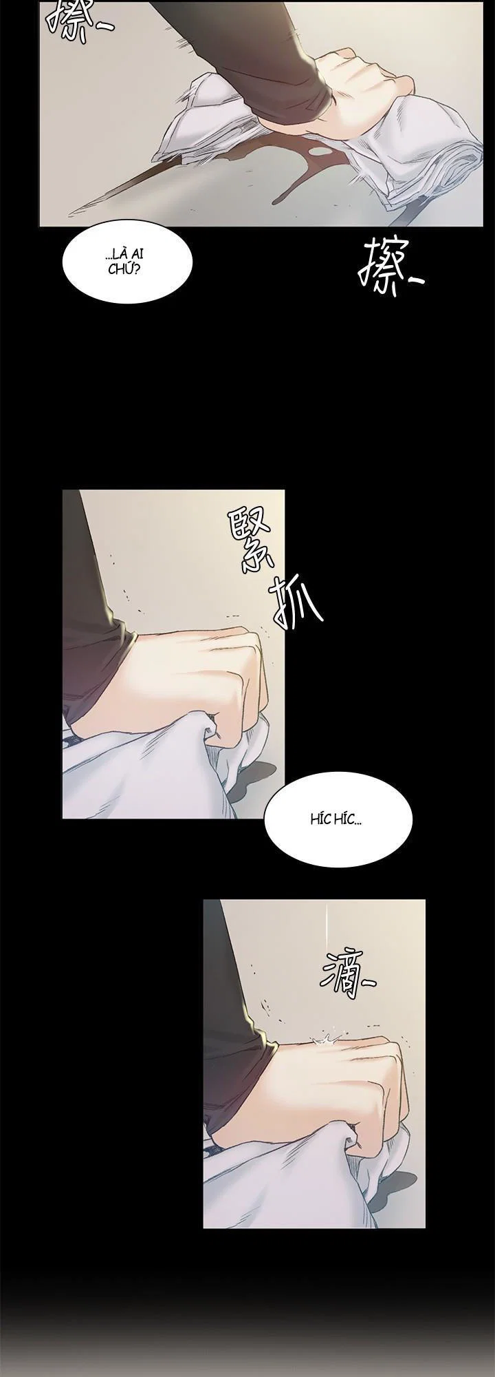 By Chance - Chapter 43 trang 19