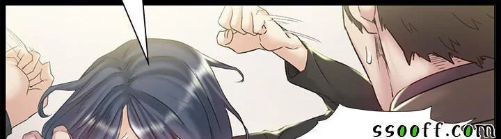 By Chance - Chapter 43 trang 35