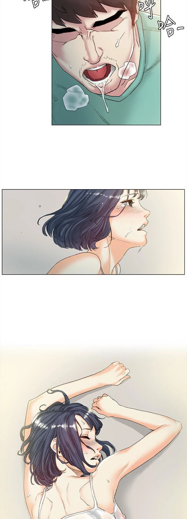 By Chance - Chapter 44 trang 23