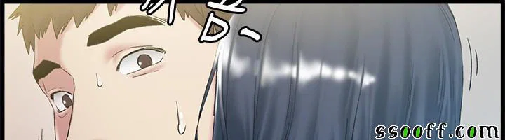 By Chance - Chapter 45 trang 10
