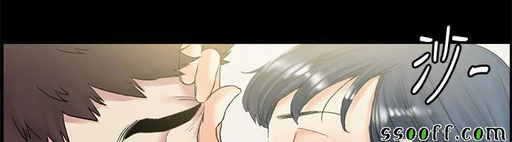 By Chance - Chapter 45 trang 13