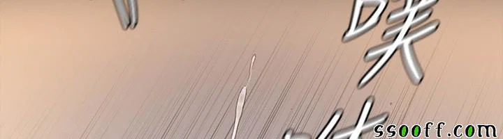 By Chance - Chapter 46 trang 10