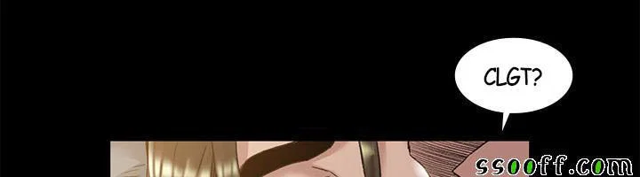 By Chance - Chapter 46 trang 13