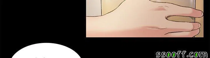 By Chance - Chapter 46 trang 20
