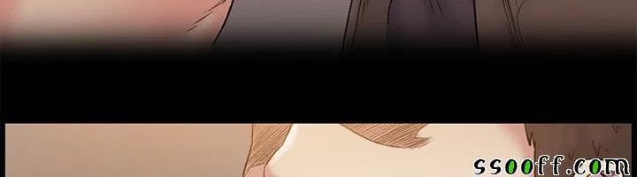By Chance - Chapter 46 trang 31
