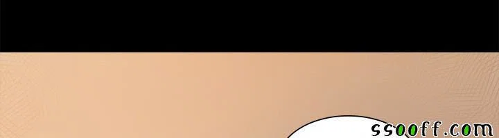 By Chance - Chapter 46 trang 37