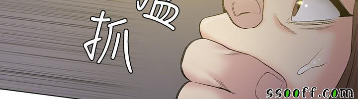 By Chance - Chapter 47 trang 28