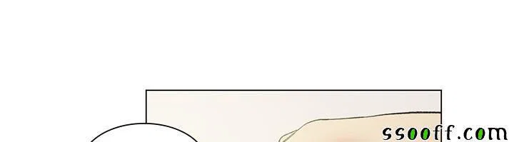 By Chance - Chapter 49 trang 11