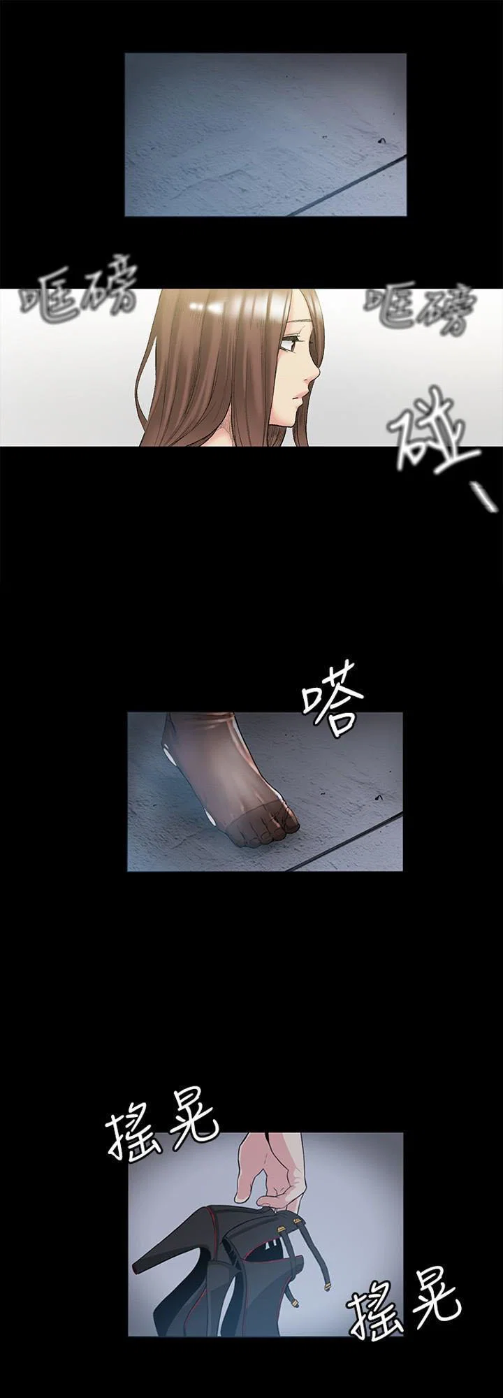 By Chance - Chapter 50 trang 64