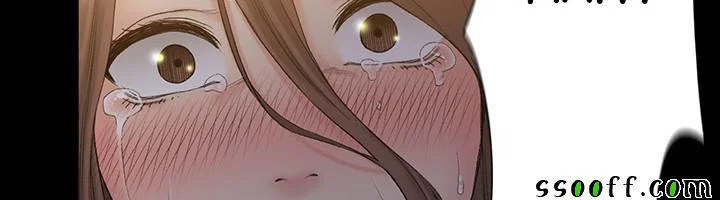 By Chance - Chapter 51 trang 41