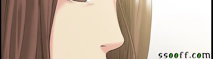 By Chance - Chapter 51 trang 49