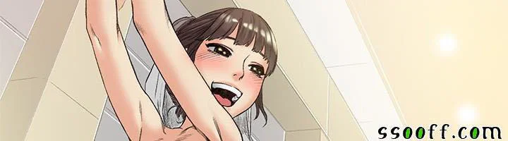 By Chance - Chapter 52 trang 4