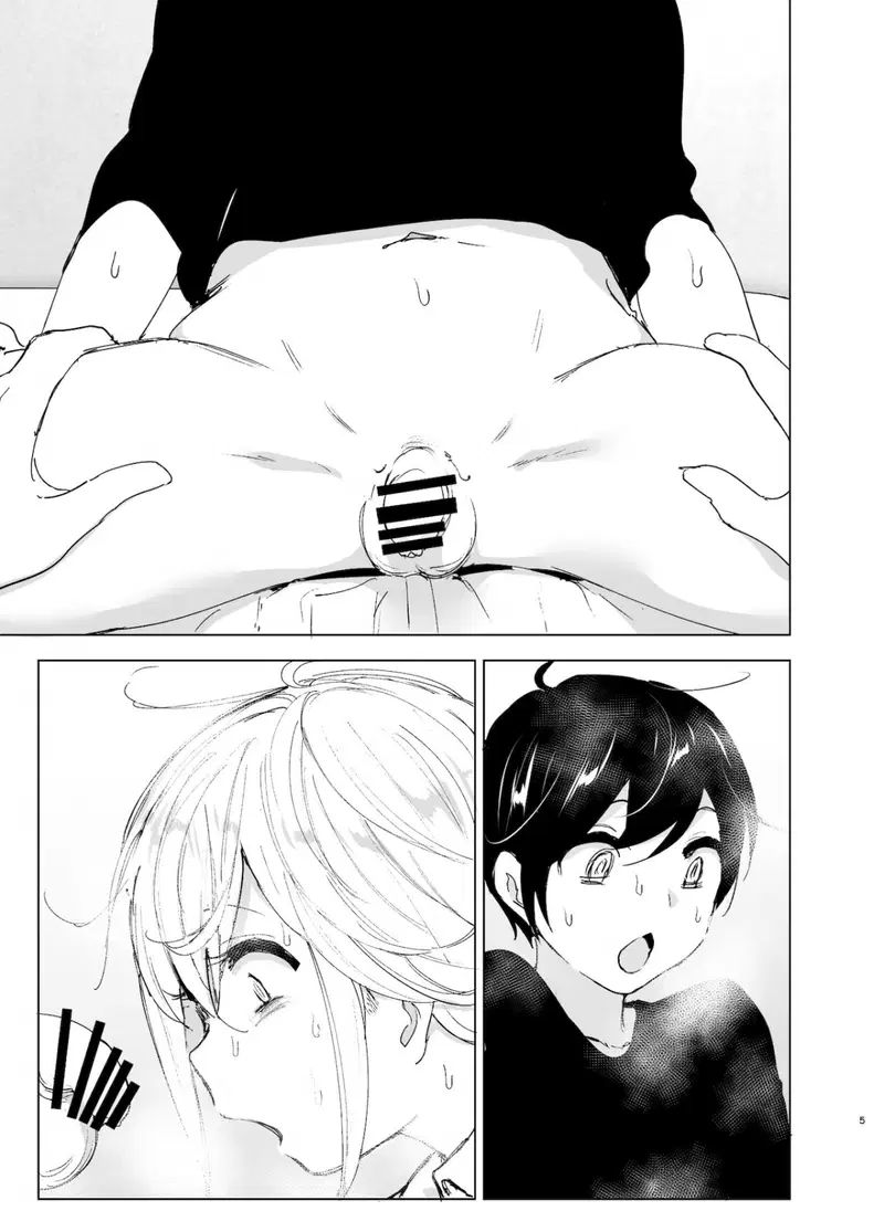 Mukashi wa tanoshikatta - Chapter 2 trang 4