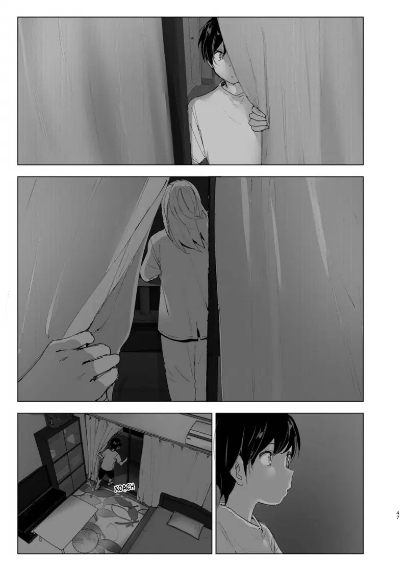 Mukashi wa tanoshikatta - Chapter 2 trang 46