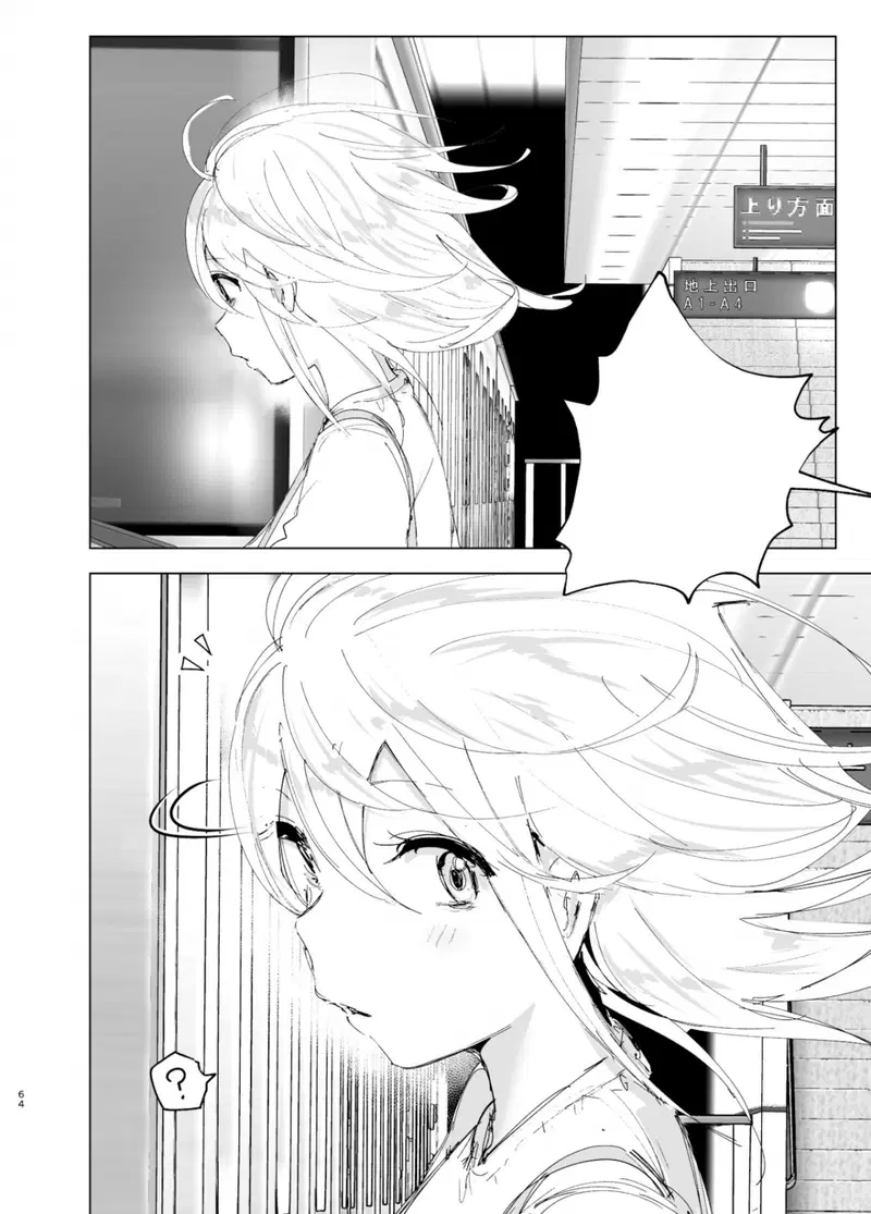 Mukashi wa tanoshikatta - Chapter 2 trang 63