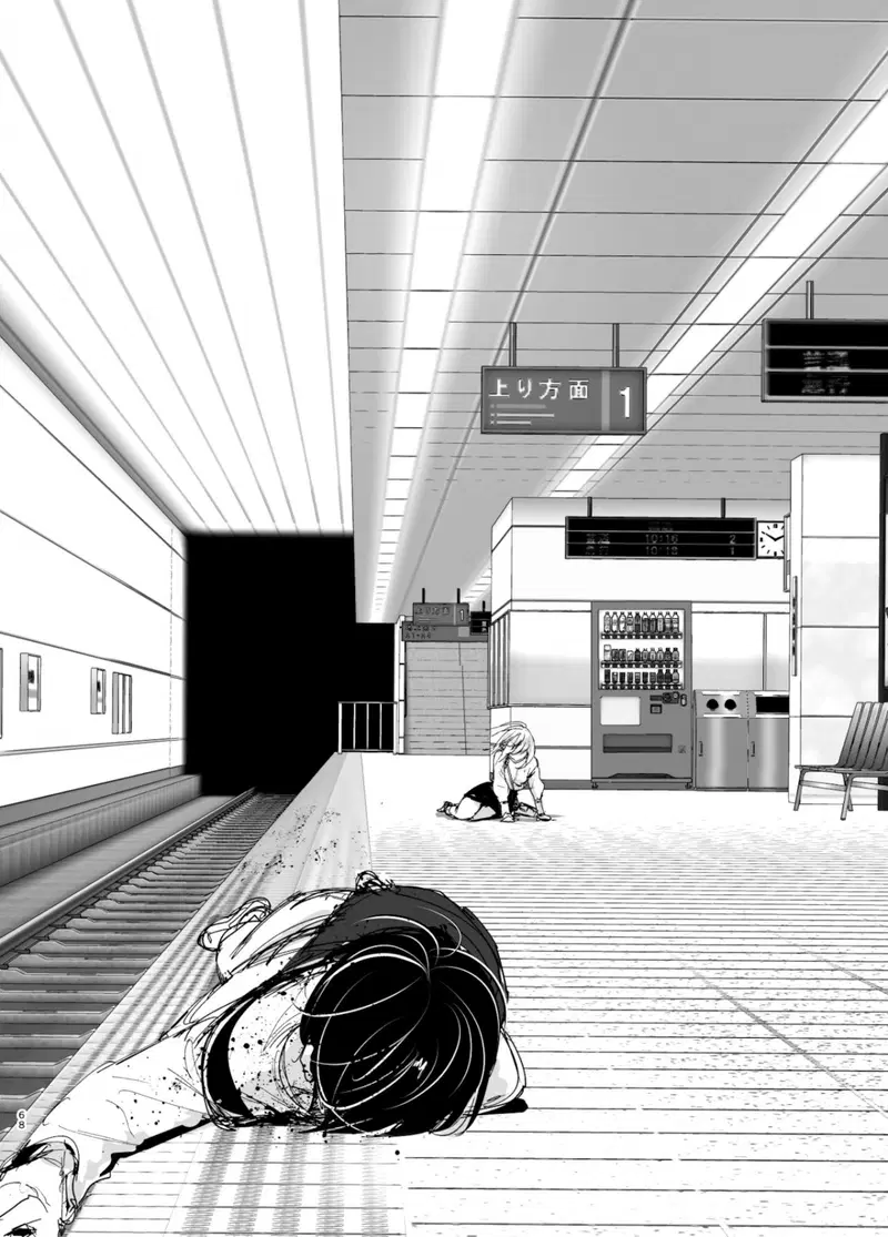 Mukashi wa tanoshikatta - Chapter 2 trang 67