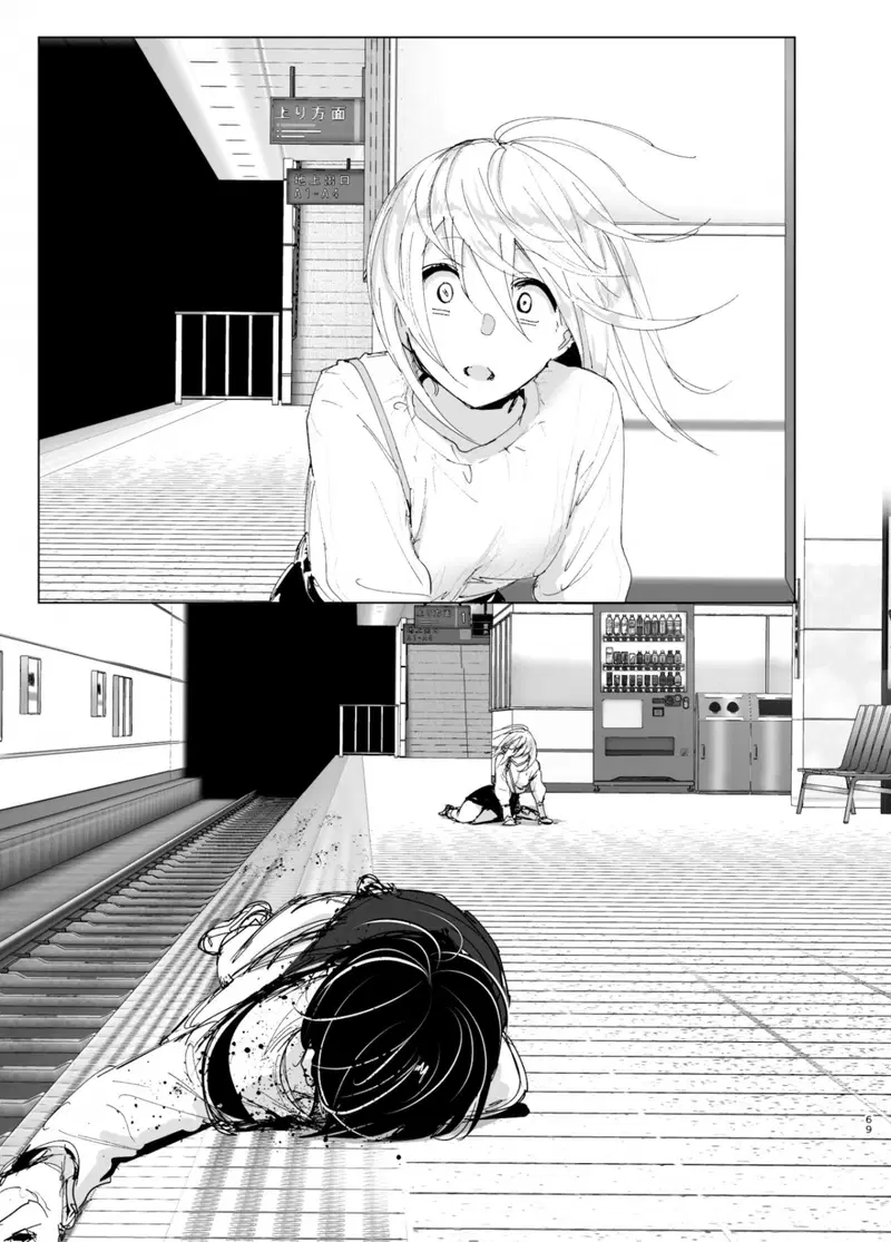 Mukashi wa tanoshikatta - Chapter 2 trang 68