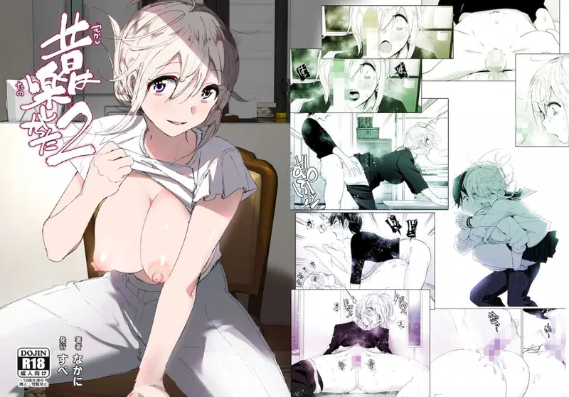 Mukashi wa tanoshikatta - Chapter 2 trang 88