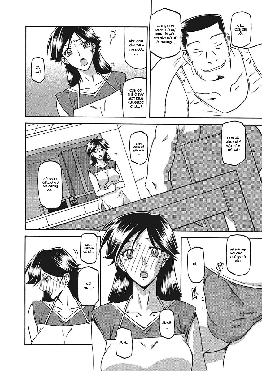 Sự rung chuyển của mặt trăng - Chapter 2 trang 4